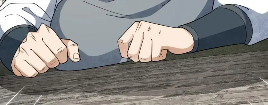第280话 第92页