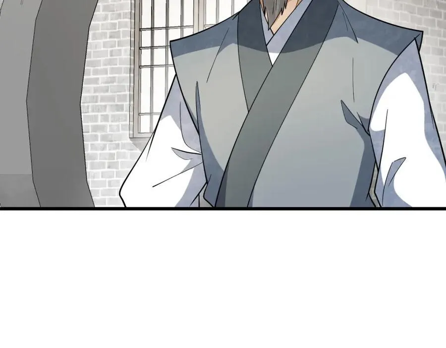 第280话 第106页