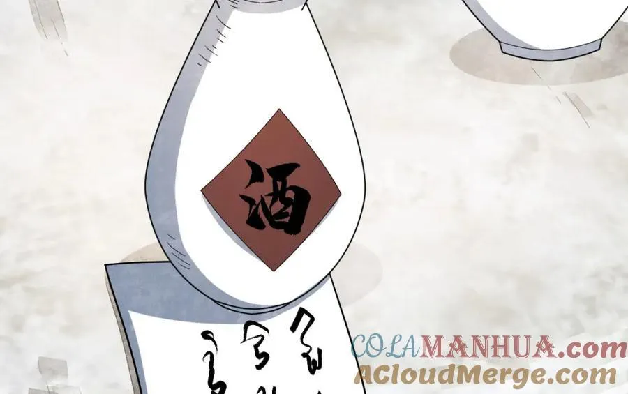 第280话 第113页