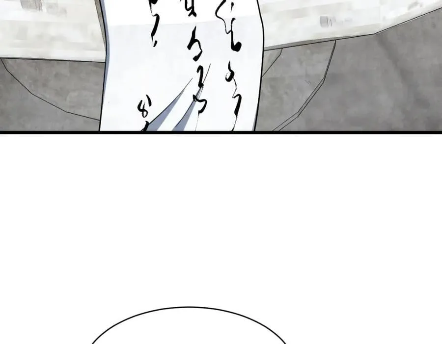 第280话 第114页