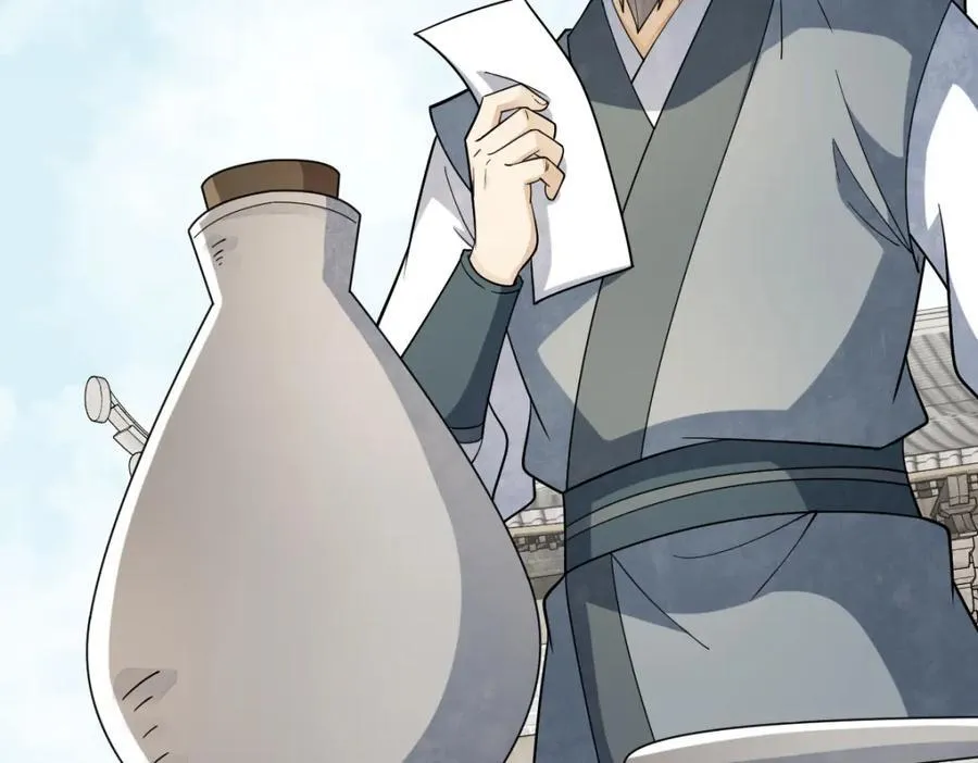 第280话 第116页