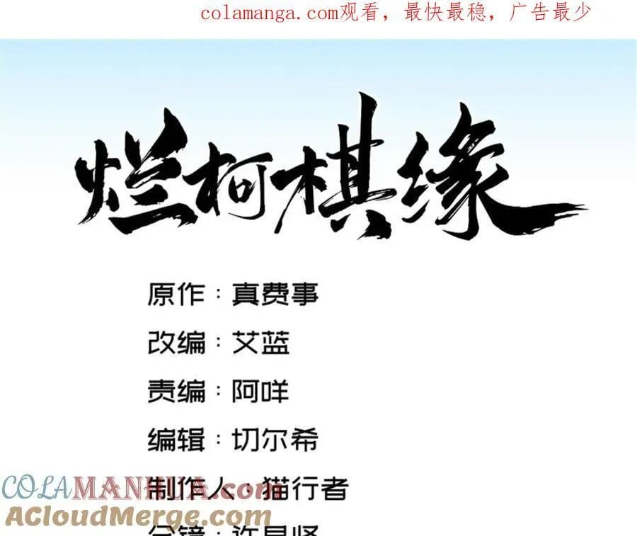 第281话 第1页