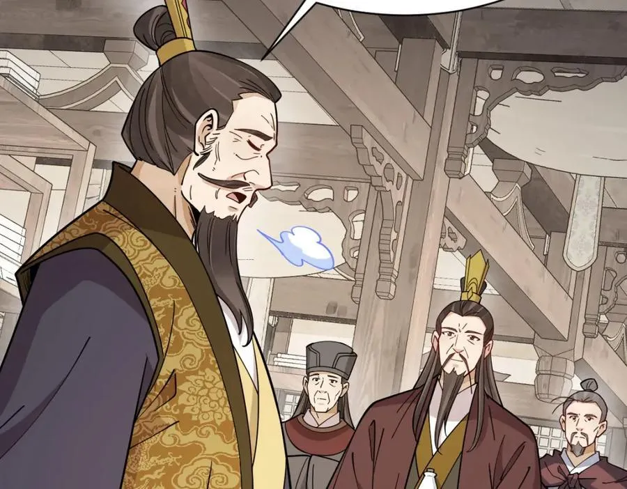 第281话 第6页
