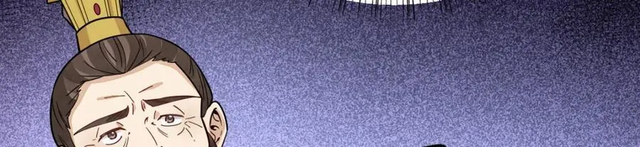 第281话 第11页