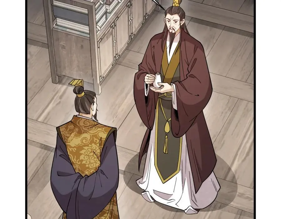 第281话 第15页