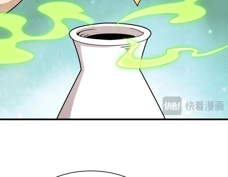 第281话 第18页