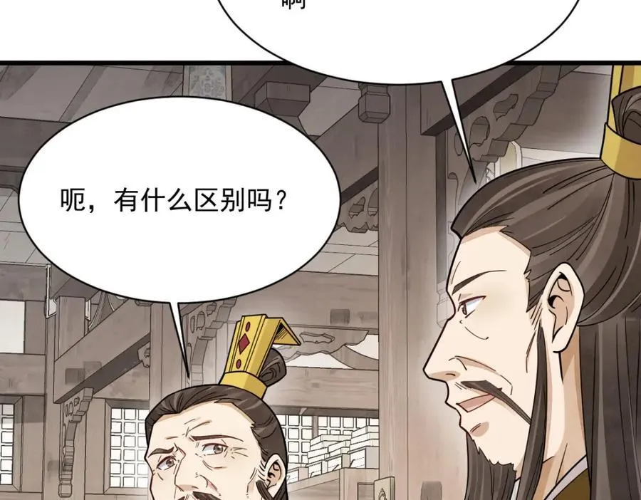 第281话 第22页