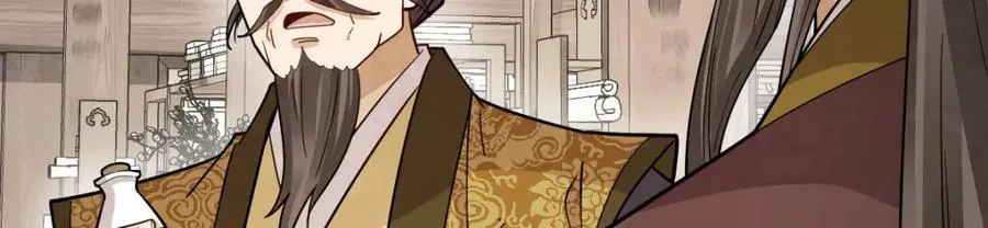 第281话 第23页