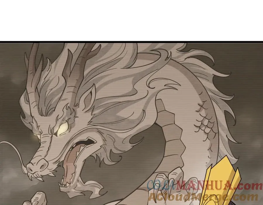 第281话 第25页