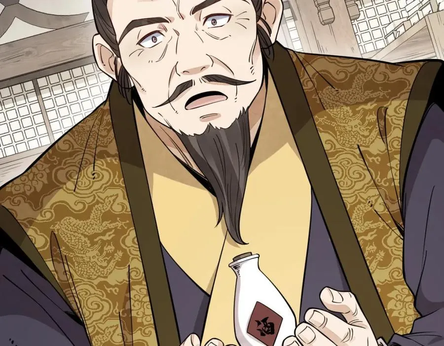 第281话 第31页