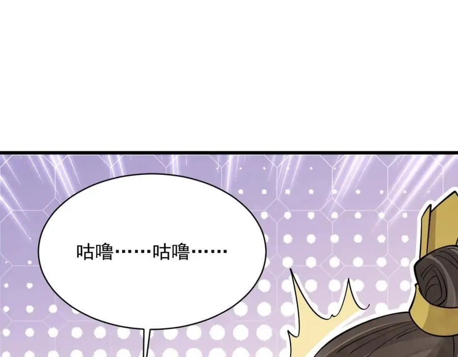 第281话 第39页