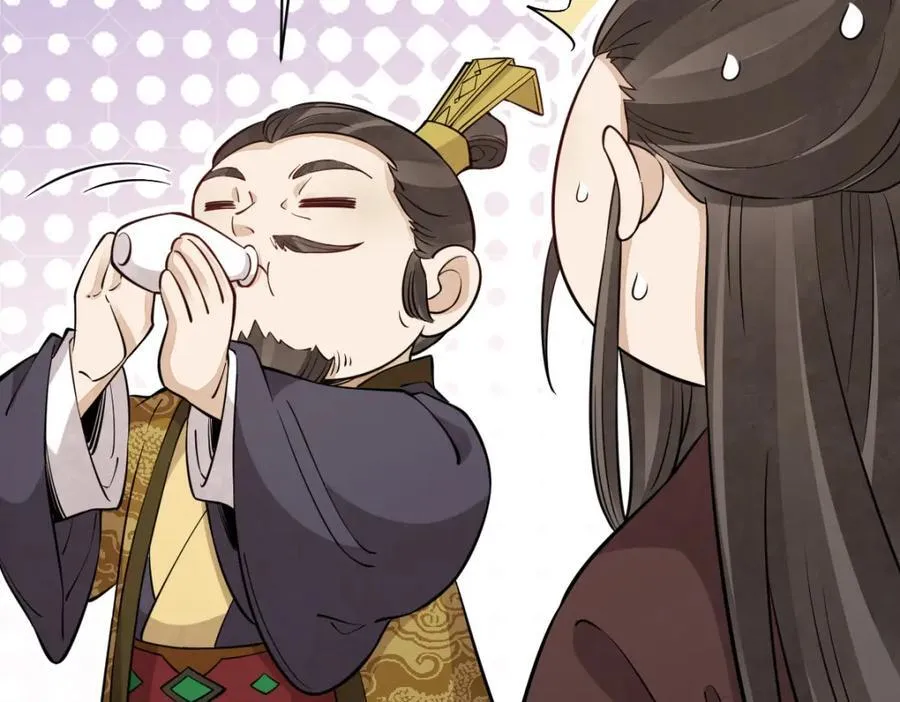 第281话 第40页