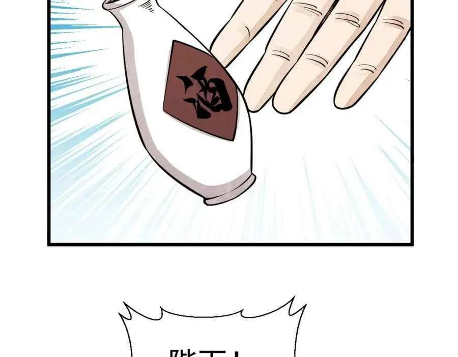 第281话 第46页