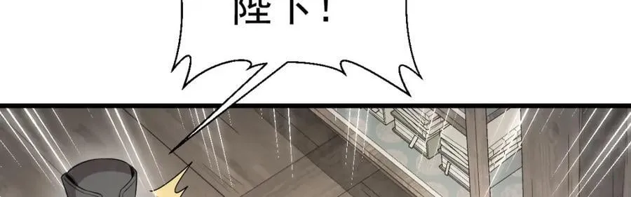 第281话 第47页