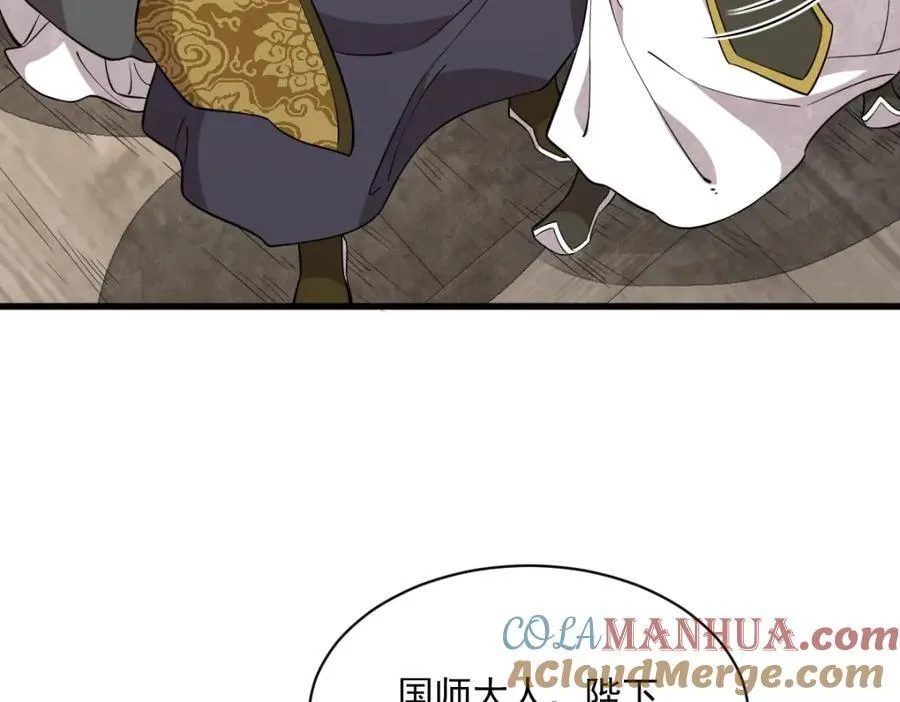 第281话 第49页