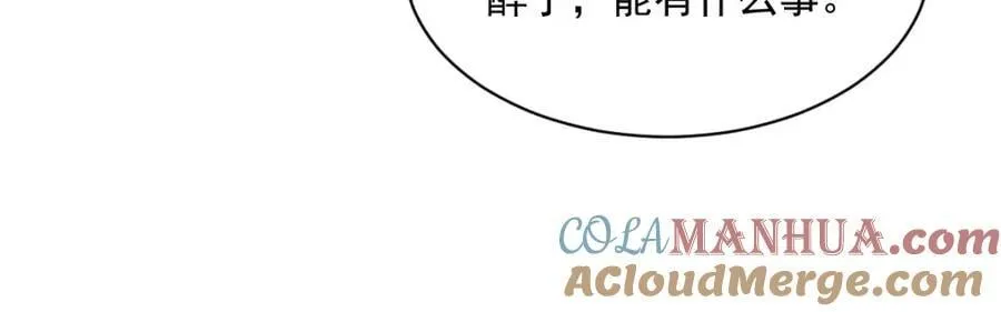 第281话 第53页
