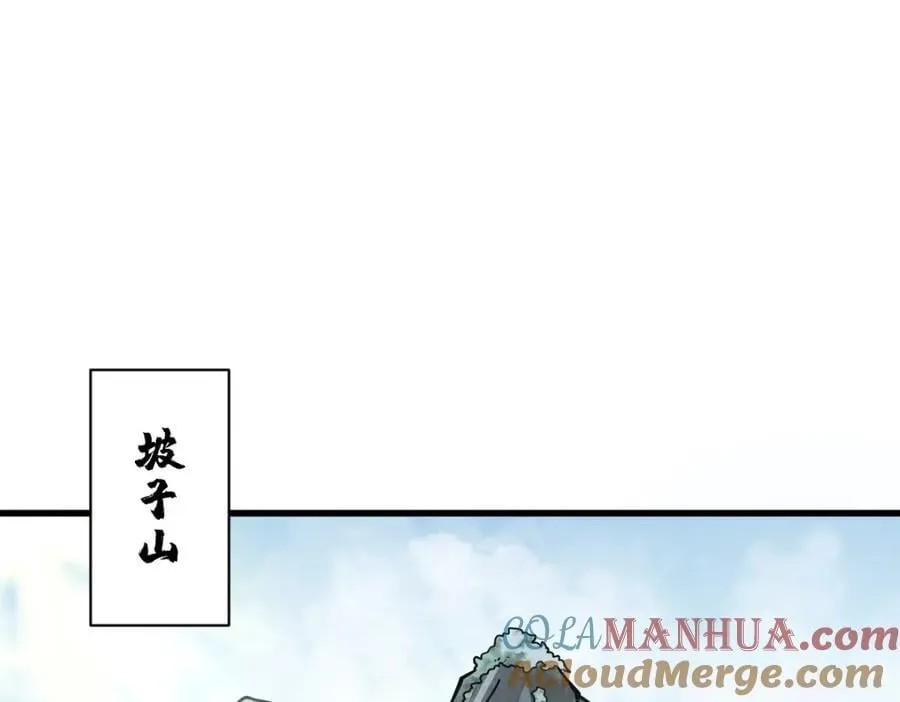 第281话 第61页