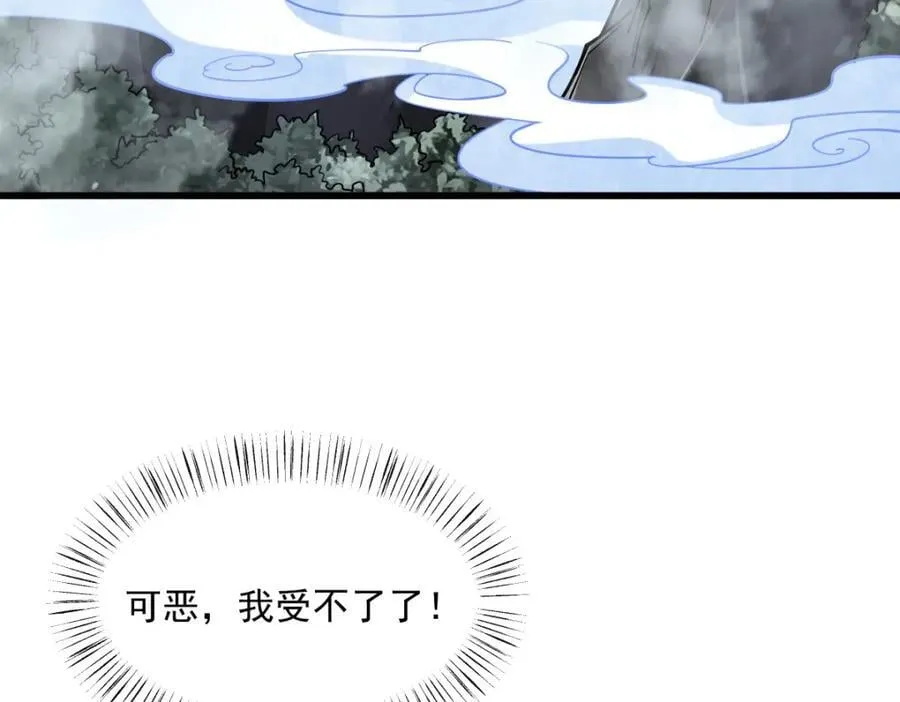 第281话 第64页
