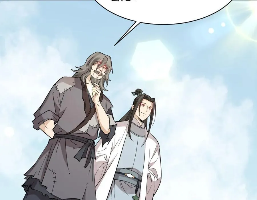 第281话 第72页