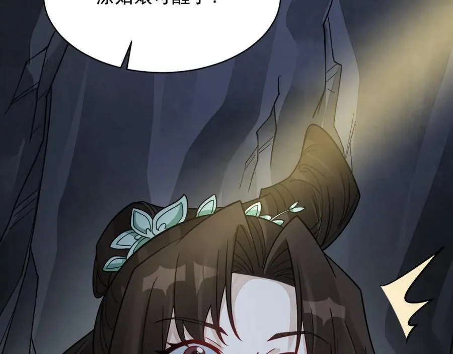 第281话 第78页