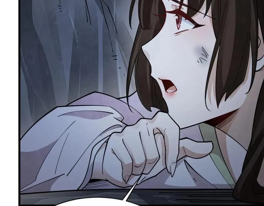 第281话 第82页