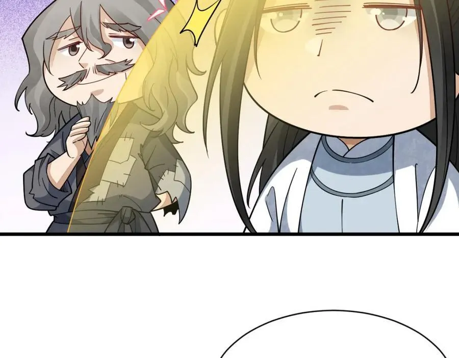 第281话 第100页
