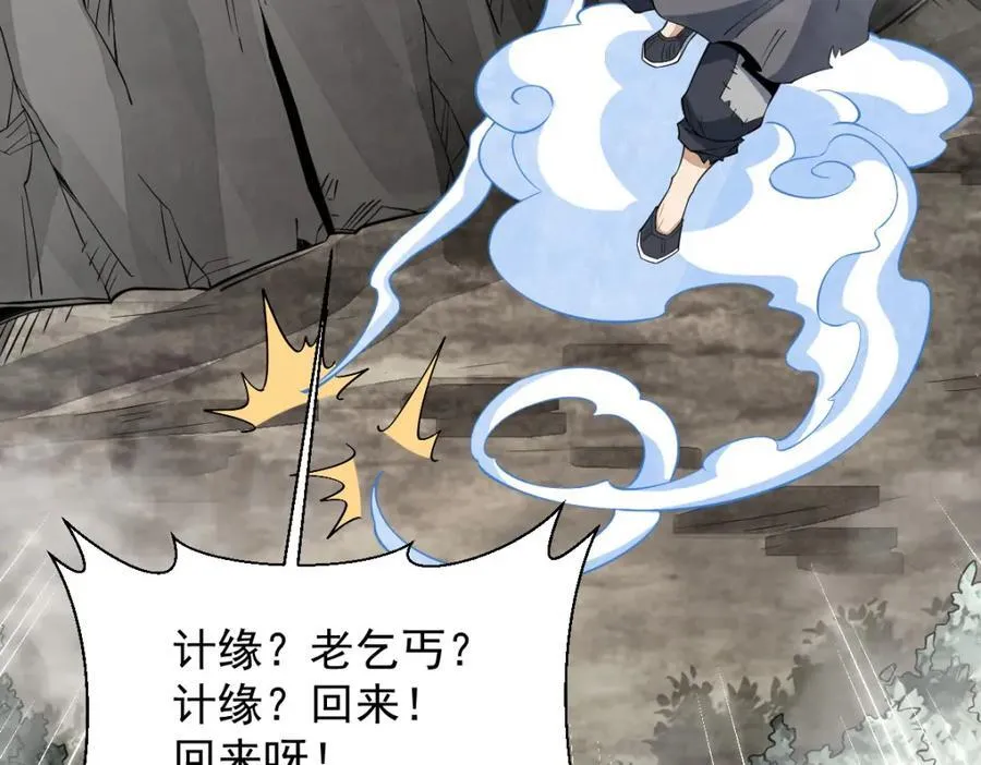 第281话 第127页