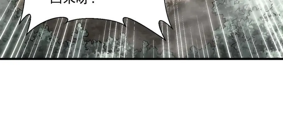 第281话 第128页