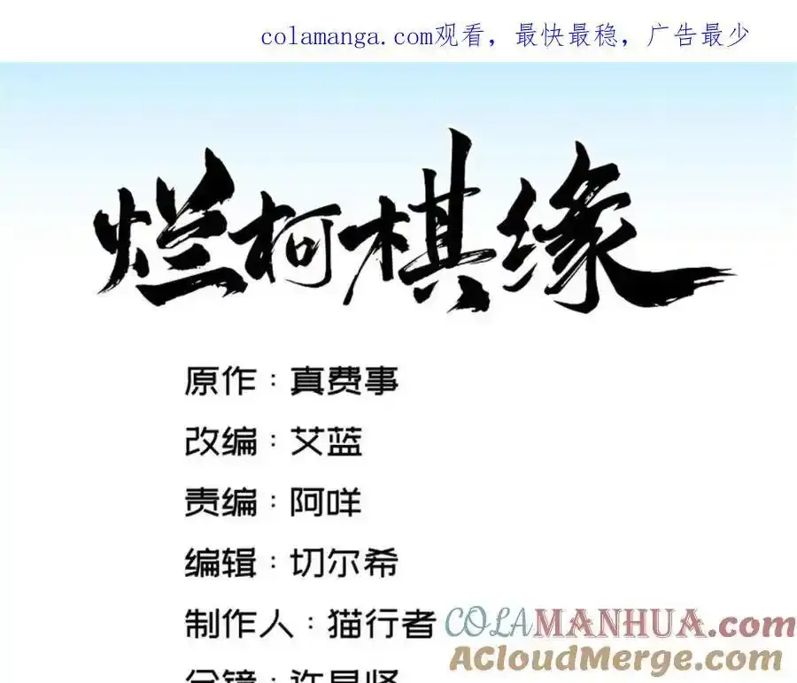 第282话 第1页