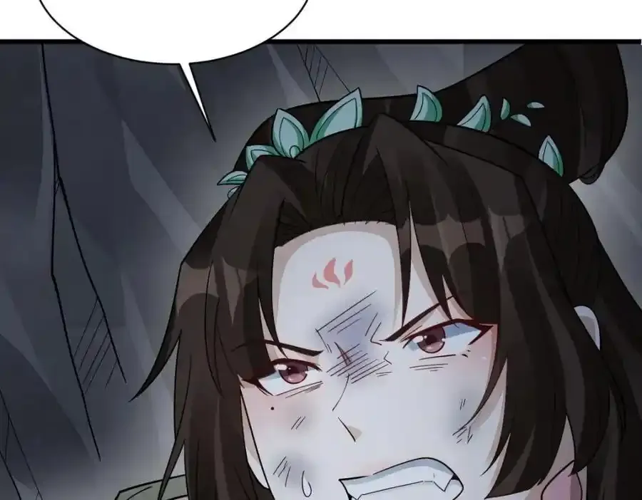 第282话 第6页