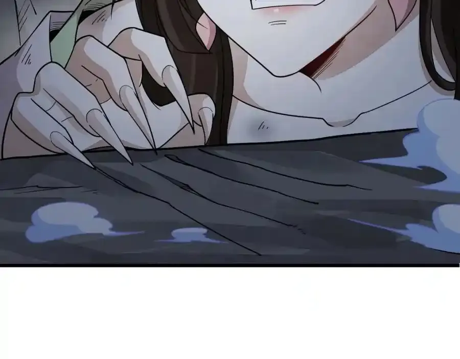 第282话 第7页