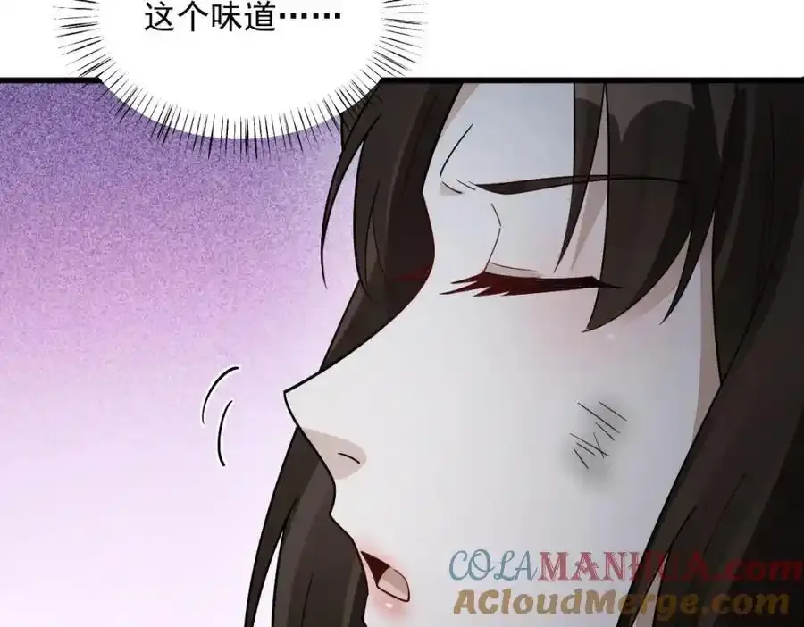 第282话 第9页