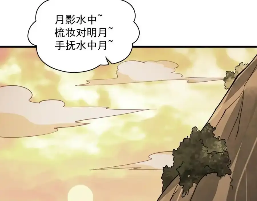 第282话 第15页