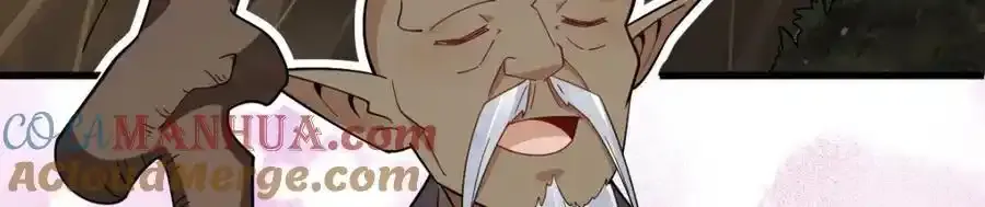 第282话 第17页