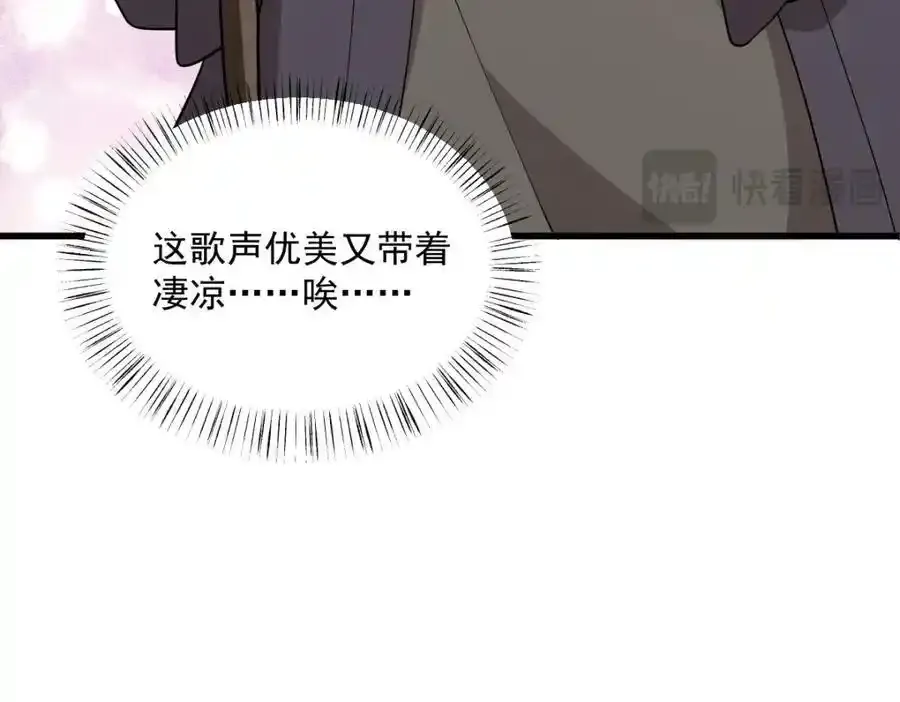 第282话 第19页