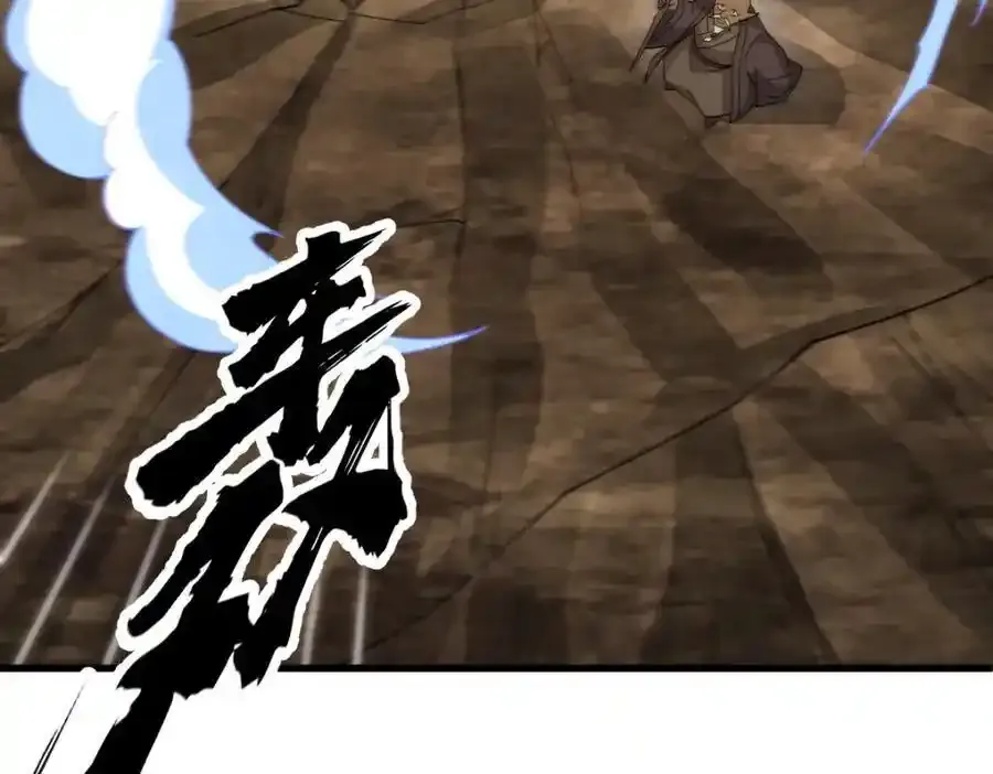 第282话 第28页