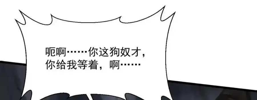 第282话 第35页