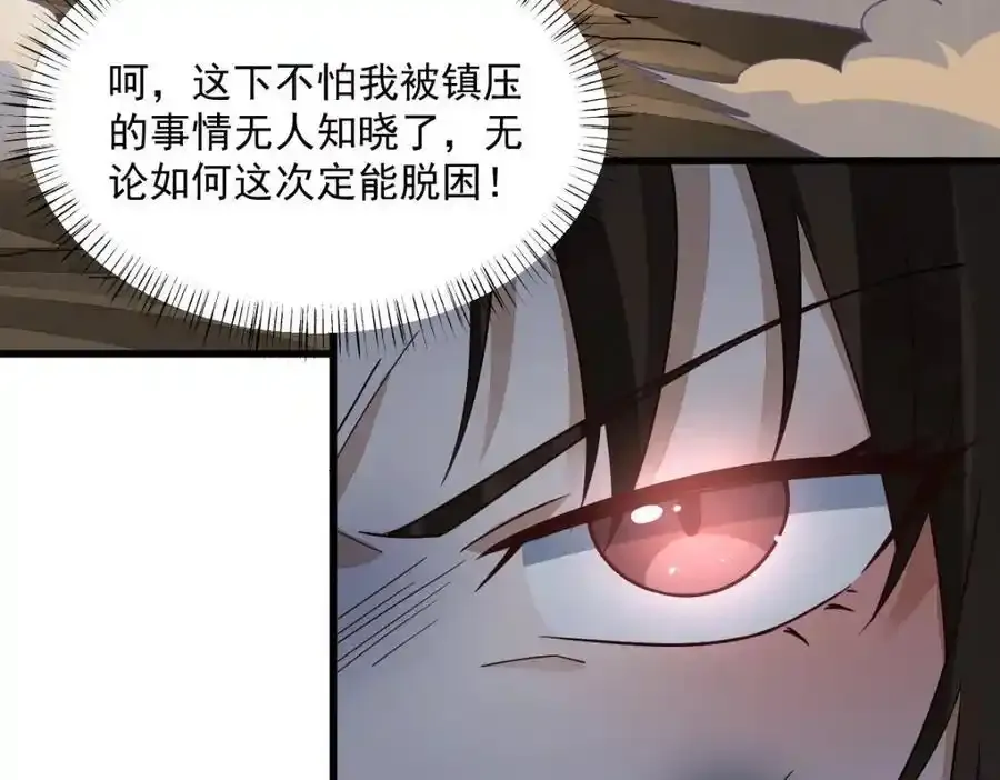 第282话 第43页
