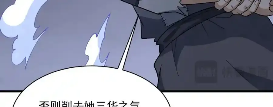 第282话 第47页