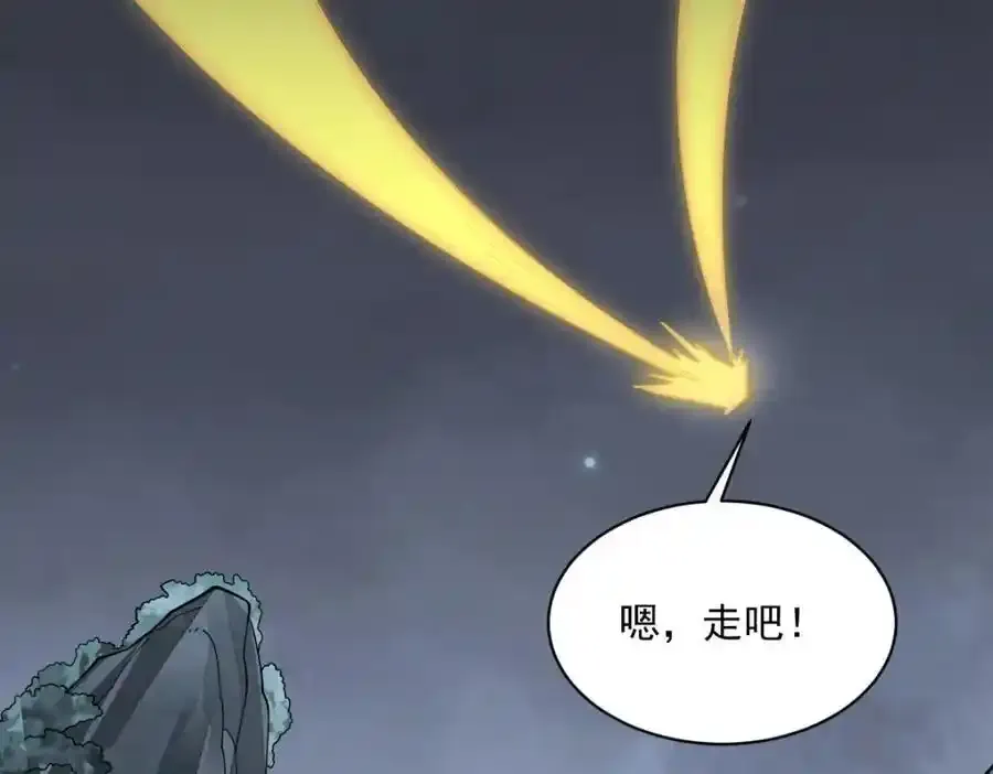 第282话 第58页