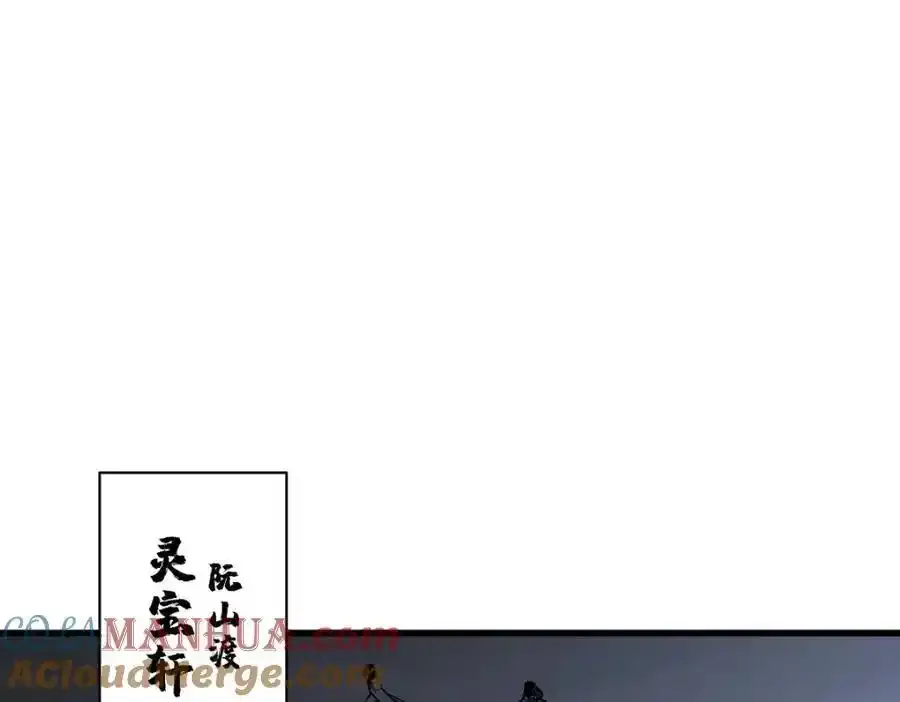 第282话 第61页
