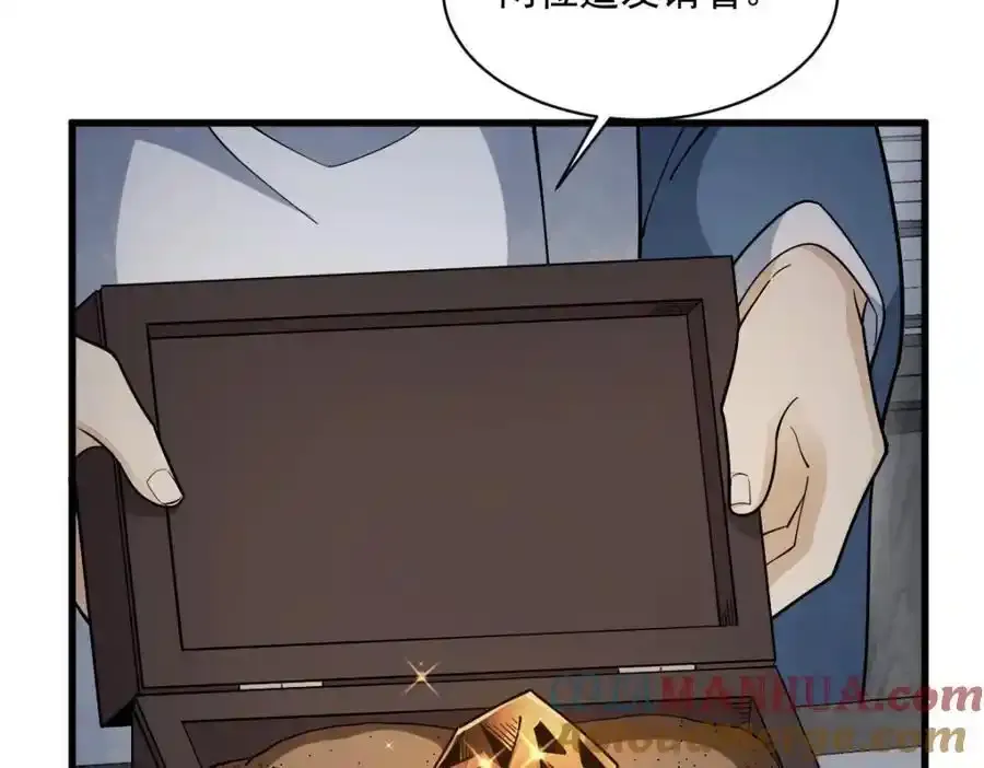 第282话 第69页