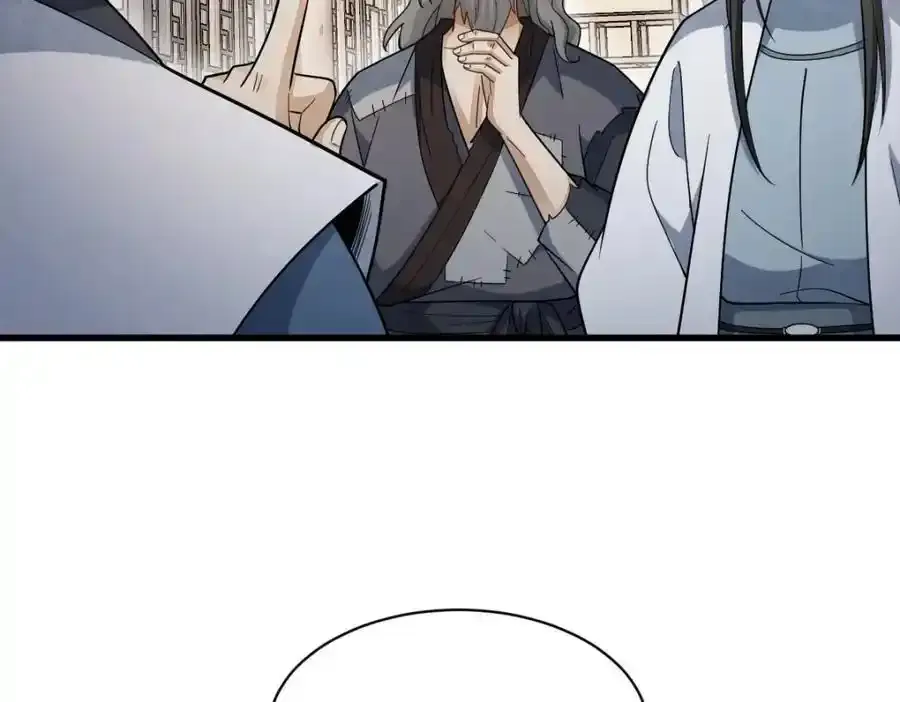 第282话 第76页