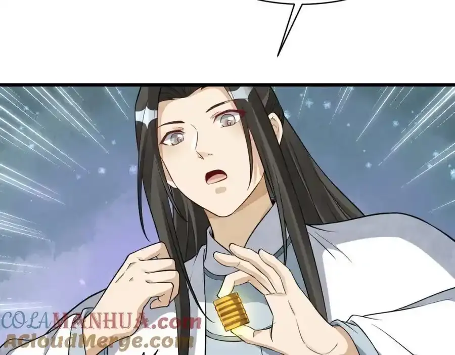 第282话 第109页
