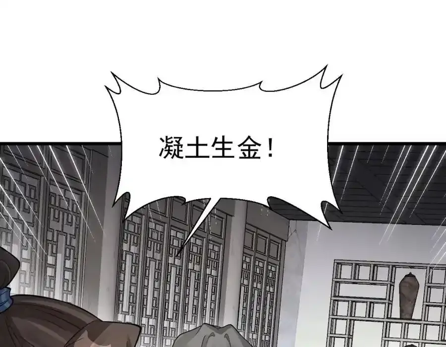 第282话 第130页