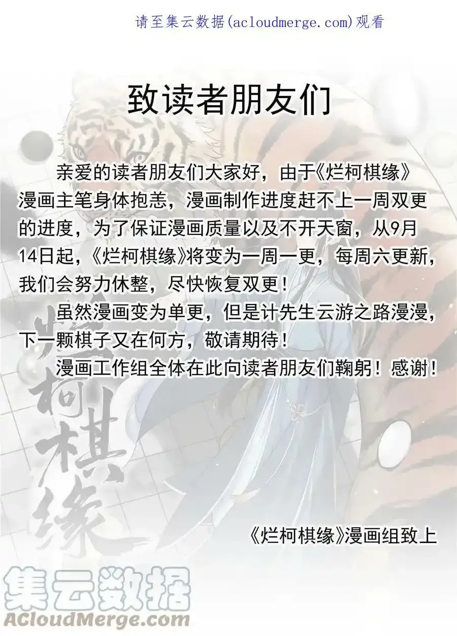 单更通知 第1页