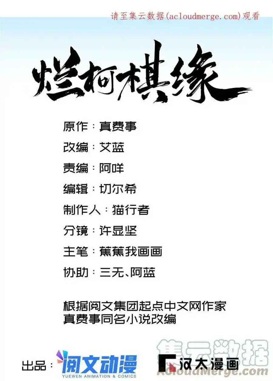 单更通知 第3页
