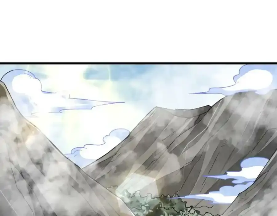第205话 第3页