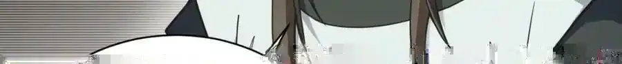 第205话 第8页