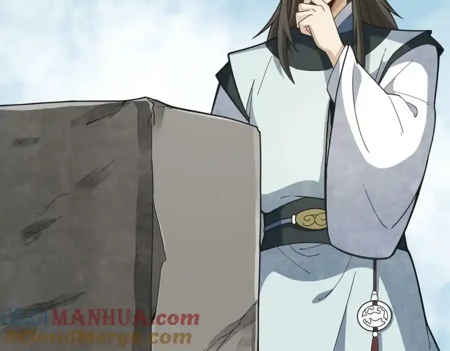 第205话 第13页